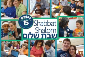 To Each Their Own Blessing – Parshat Vayechi 5779